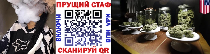 Продажа наркотиков Киров COCAIN  MEGA   АМФ  ГАШ  Alpha PVP  Меф 