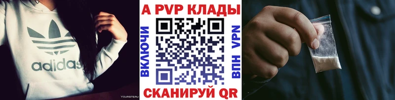 А ПВП Соль  omg ссылки  Киров 