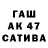 МЕФ мука austinX117
