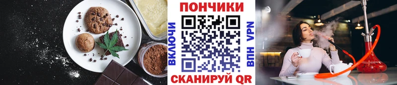 закладки  Киров  Еда ТГК конопля 