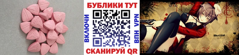 Ecstasy VHQ  mega как зайти  Киров 