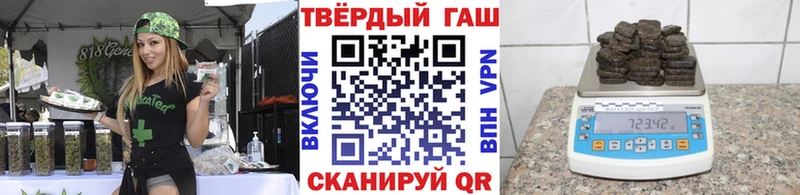ГАШ hashish  магазин    Киров 