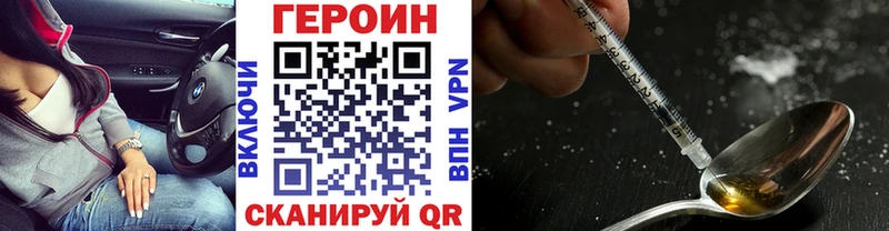 Героин белый  где продают наркотики  Киров 