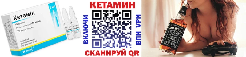 КЕТАМИН ketamine  где найти   Киров 