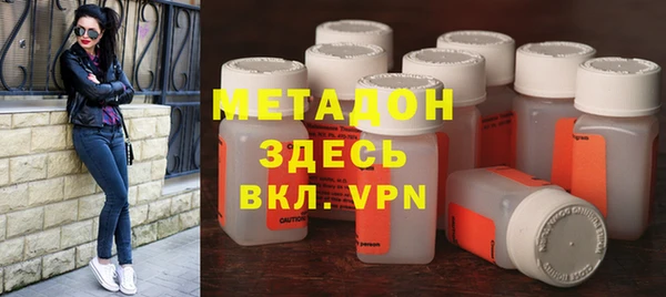 тгк Верхнеуральск