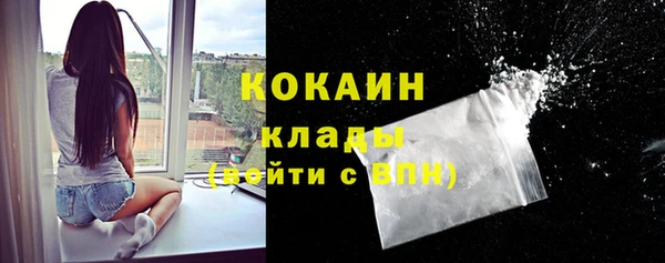стафф Баксан