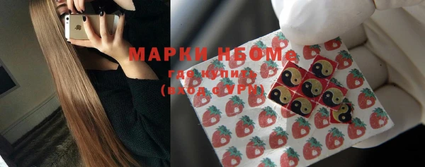 MESCALINE Балабаново