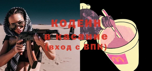 MESCALINE Балабаново