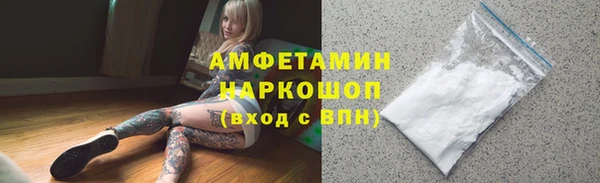 мескалин Арсеньев