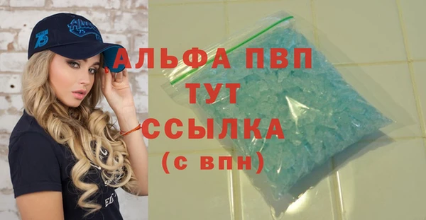 стафф Баксан