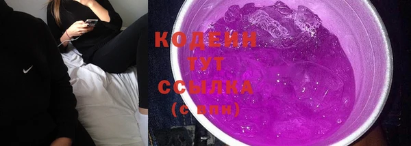 MESCALINE Балабаново