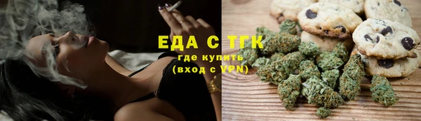 кокаин VHQ Армянск