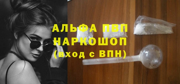 стафф Баксан