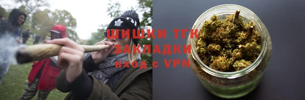 стафф Баксан