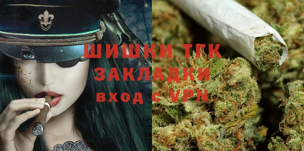 стафф Баксан