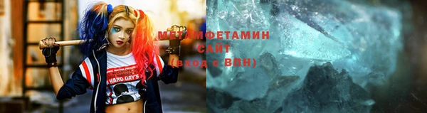 тгк Верхнеуральск