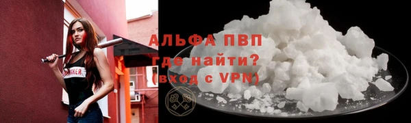 a pvp Балахна