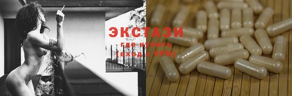кокаин VHQ Армянск