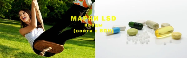 MESCALINE Балабаново