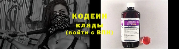 стафф Баксан