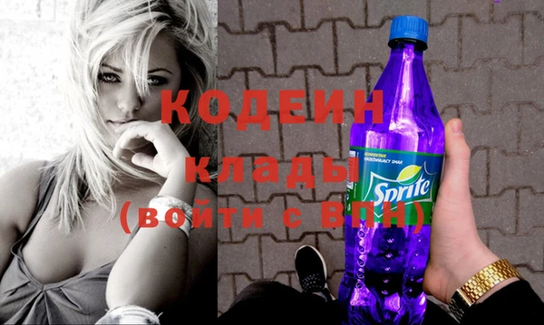 MDMA Верхний Тагил