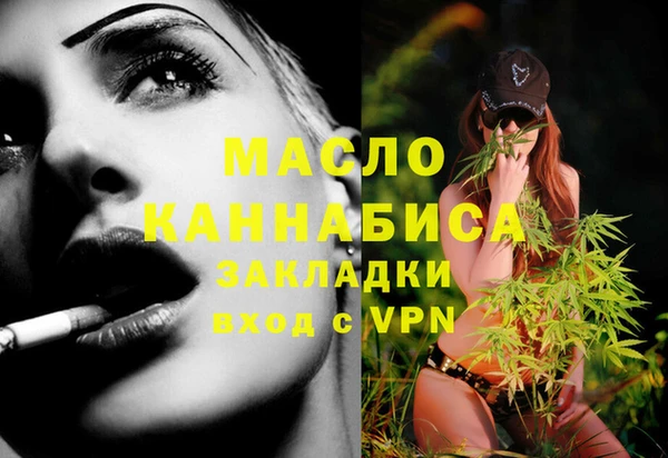 MESCALINE Балабаново