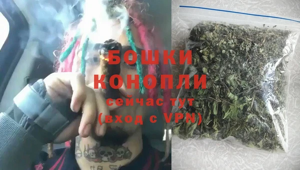 стафф Баксан