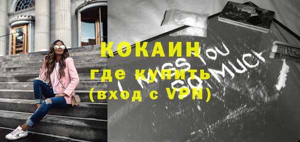 стафф Баксан