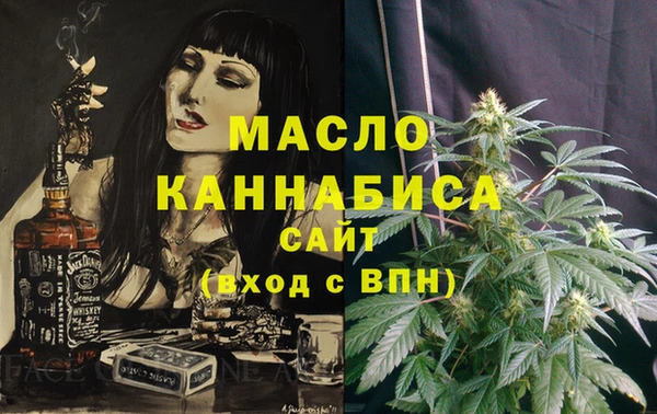метамфетамин Аркадак