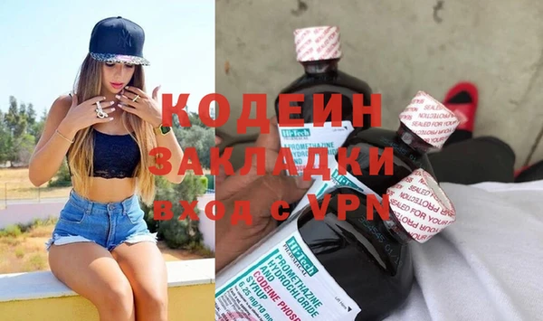стафф Баксан