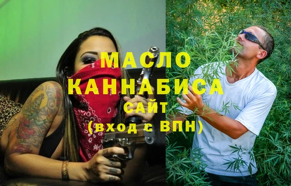 стафф Баксан