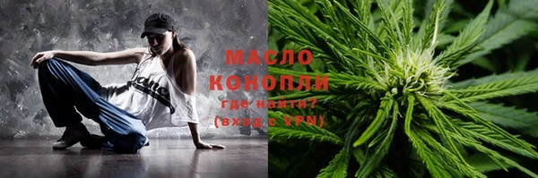 метамфетамин Аркадак