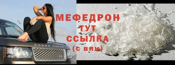 MDMA Верхний Тагил