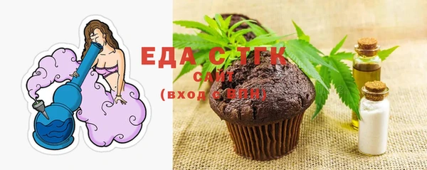 MESCALINE Балабаново