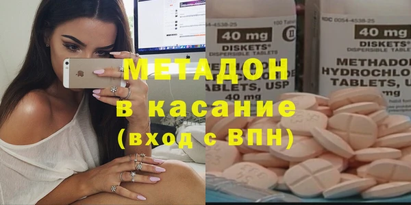 стафф Баксан