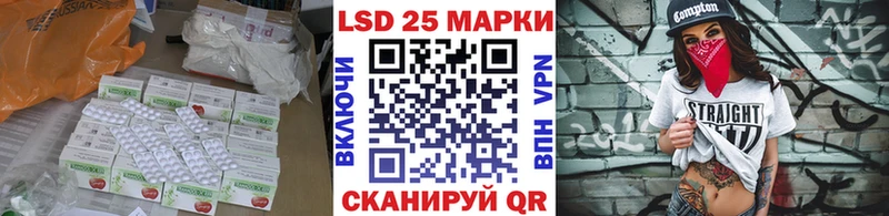 Лсд 25 экстази кислота  blacksprut вход  Киров  магазин   