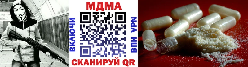 MDMA кристаллы  Киров 