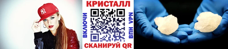 МЕТАМФЕТАМИН винт  закладки  MEGA ТОР  Киров 