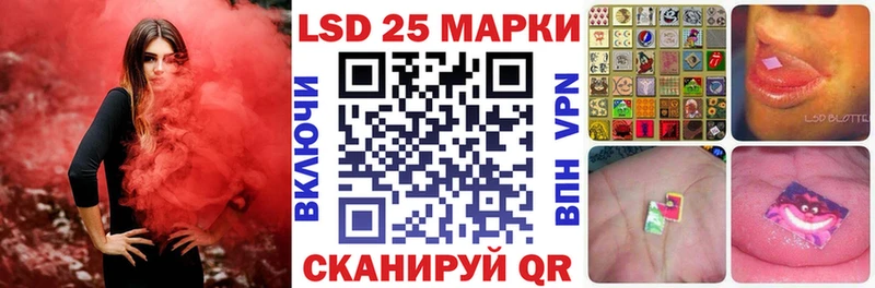 Марки N-bome 1500мкг Киров