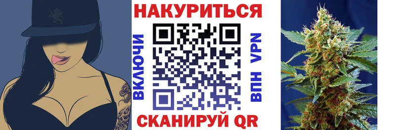 Марихуана White Widow  купить наркотик  Киров 